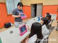 증평초등학교, 4차 산업분야 진로직업 체험활동 운영