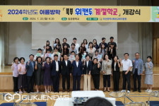 [포토] 하윤수 부산교육감, 위캔두 계절학교 개강 축하