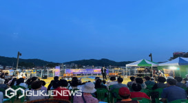 봉화군민 세대공감 별빛문화제 개최