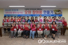 음성군여성단체협의회, 행복나눔 이웃사랑 실천