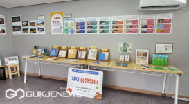 봉화군, 사회적경제기업 홍보·특판전 개최