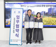강서구, 장애공감미용실 운영