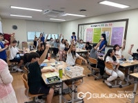 국립군산대학교, 2024학년도 전공연계형 봉사활동 진행