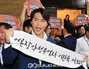 이진숙 방통위원장 후보 사퇴 촉구