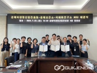 김해시보건소, 다국어 의료 통역 시스템 실증 참여