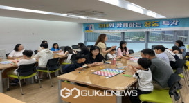 영주선비도서관, 2024년 부모 경제 특강 운영