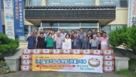 해송식품과 일성기업, 나주시에 대규모 기부 실시