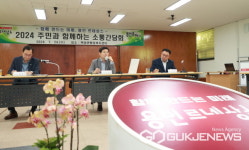 이상일 용인시장, 처인구 백암면 주민과 지역 현안 논의