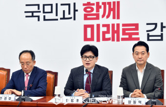 발언하는 한동훈 대표