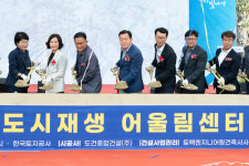 수원시 세류도시재생 어울림센터 건립 공사 시작...2026년 8월 완공 예정
