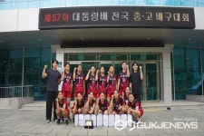 청주 금천중학교, 57회 대통령배 전국중·고배구대회 준우승