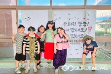 청주 사천초등학교, 창의력 뿜뿜 내 맘 내 멋 데이 운영