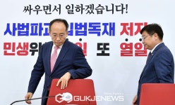 현안관련 기자간담회 참석하는 추경호-정점식