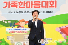 한농연 진주시연합회 후계농업경영인 가족한마음대회 개최