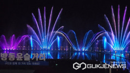 주말여행, 대전 방동저수지 윤슬거리 음악분수쇼 나만 몰랐나