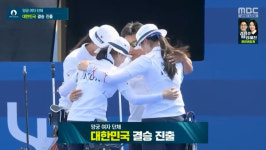 [속보] 파리올림픽 여자양궁 단체전 결승진출 슛오프 뜻
