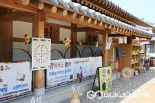 옥천군, 옥천전통문화체험관으로 여행 오세요