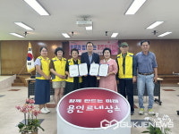 용인시, 곳곳에서 다양한 지역활동 이어져