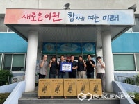 이천 마장면 영농마트, 거동불편 어르신에 320만 원 상당 실버카 기탁