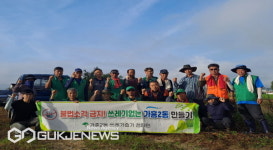 가흥2동 새마을지도자, 하천변 환경정비 실시