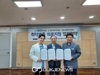 등촌2동-참본의원 취약계층 의료지원 협약