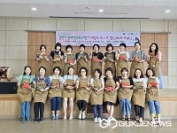 김해시여성센터, 내일도 hi, 내 일(job)도 high 운영