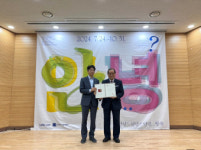남양주시립박물관, 안녕? 안녕! 안녕...왕숙 개막과 남양주 역사가 담긴 유물 기증식