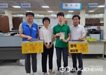 충주시공무원노동조합, 7월 행복배달통 징수과 이동수 주무관 선정