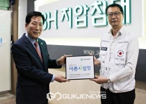 대한적십자사 쓰리에이치 제기역센터 바른 사업장 등록