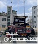 화락바베큐치킨-신길종합사회복지관 푸드트럭 치킨 나눔 행사 진행