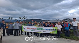 가흥2동 바르게살기위원회, 하천변 환경정비 실시