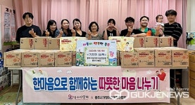 충주시 각종 단체들, 취약계층 나눔 손길 실천