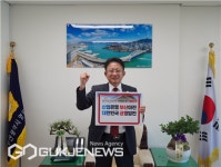 최찬훈 영도구의회 의장, 산업은행 부산 이전 촉구 챌린지 동참