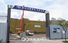 충남교통방송 좌초 위기 겪다 힘쎈충남 허가 따내며 지난해 11월 첫 삽