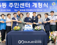 주민 친화행정 준비 완료... 강서구 화곡6동 신청사 개청