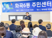 주민 친화행정 준비 완료... 강서구 화곡6동 신청사 개청