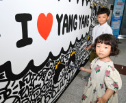 한국공항공사 양양국제공항, 다시 날다!