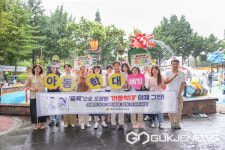[포토] 대구시 서구청, 이현공원 물놀이장에서 아동학대 예방 운동 실시