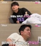 나는 솔로 21기 영철 현숙은 플러팅, 내 원픽은 순자