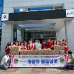 익산연화라이온스클럽, 전북서부보훈지청에 건강한 여름나기 물품 기증