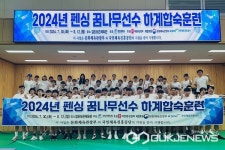 보은군, 다양한 종목 하계 전지훈련지 각광