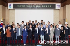 2025 영동세계국악엑스포 자문위원회 위원 위촉