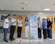 인천청소년꿈키움센터, 인천가정법원 소년부와 함께 가족캠프 열어