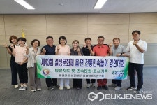 음성군, 43회 설성문화제 읍·면 전통민속놀이 경연대회 열어