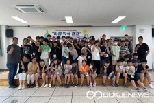 괴산군청소년상담복지센터, 1박 2일 마음약국 캠프 운영