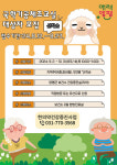 양평군, 국학기공체조교실 운영