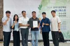 도심 악취 문제 해결..나주시, 매니페스토 대회 최우수상