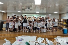청주 한벌초등학교, 다문화 어울림캠프 운영