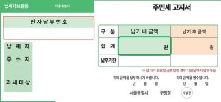 감동·공감 세무행정 영등포구, 다양한 납세편의 제공