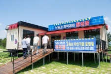 구미낙동강체육공원, 이용객 1000만 돌파! 